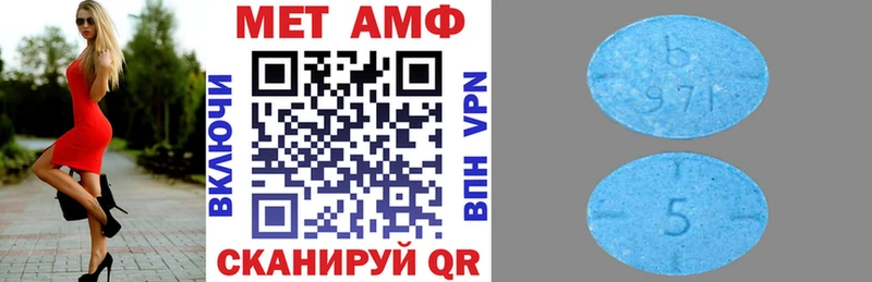 купить цена ОМГ ОМГ ТОР АМФ 98% Кузнецк