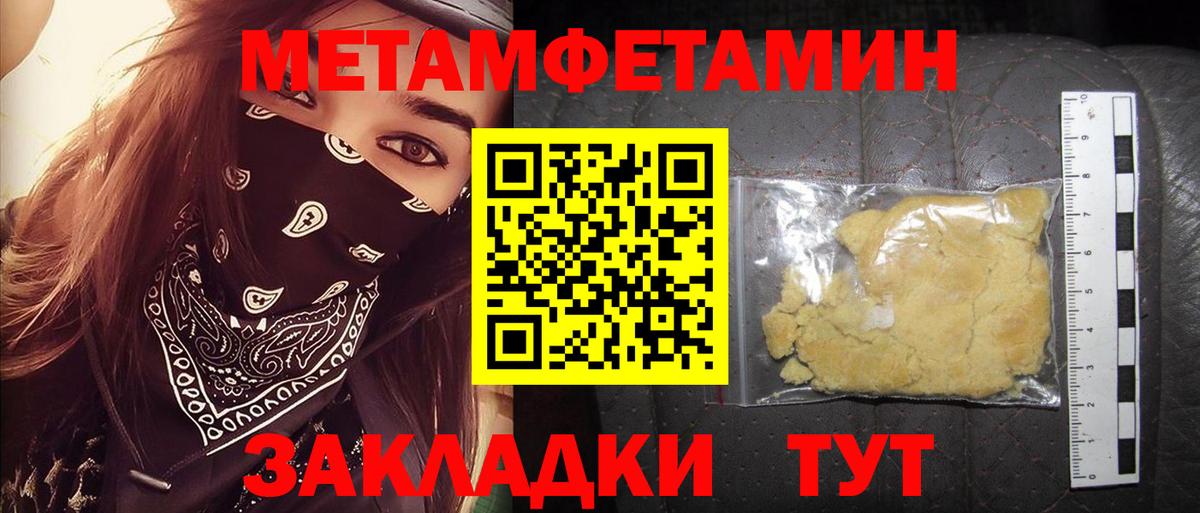 АМФ VHQ Кузнецк