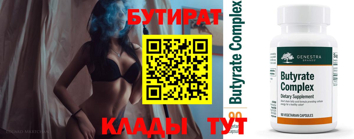 Лсд 25 Кузнецк