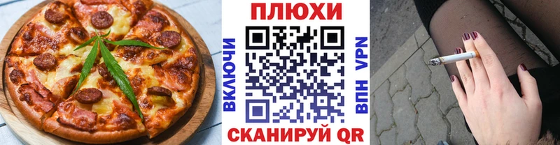 маркетплейс клад  Кузнецк  Cannafood конопля 
