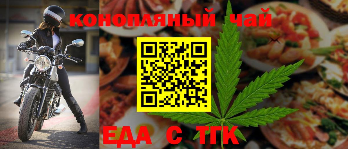 Canna-Cookies марихуана  Вход с VPN  Кузнецк 