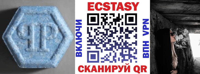 Ecstasy Philipp Plein  Кузнецк 
