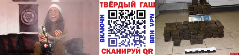 сайты даркнета клад  Кузнецк  ГАШИШ гарик 