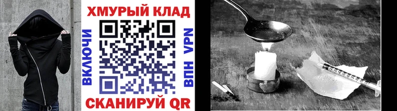 Героин афганец  сколько стоит  мега вход  Кузнецк 