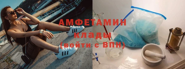 apvp Беломорск