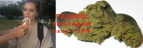 2c-b Белоозёрский