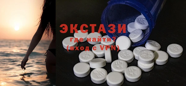 прущая мука Белокуриха