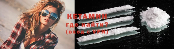 прущая мука Белокуриха