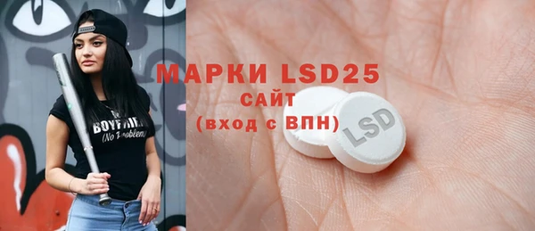 2c-b Белоозёрский