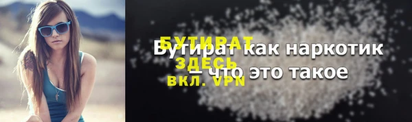 apvp Беломорск