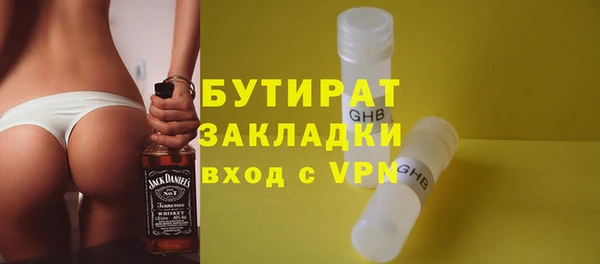 apvp Беломорск