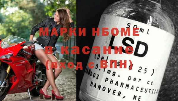 2c-b Белоозёрский