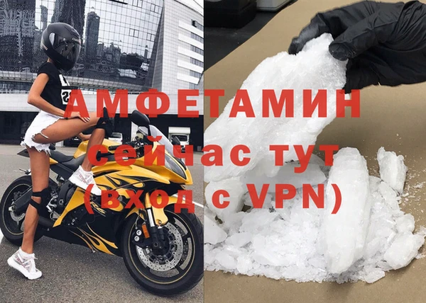 прущая мука Белокуриха