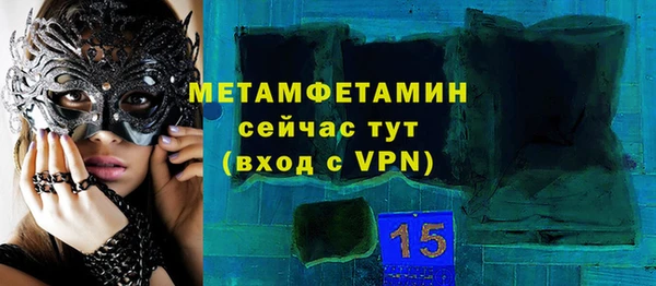 прущая мука Белокуриха