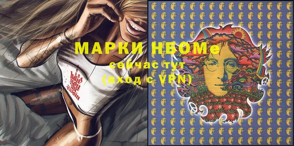прущая мука Белокуриха