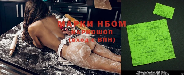 прущая мука Белокуриха