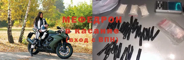 прущая мука Белокуриха