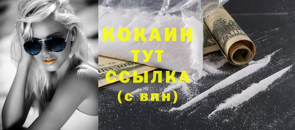 2c-b Белоозёрский