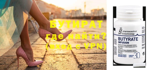2c-b Белоозёрский