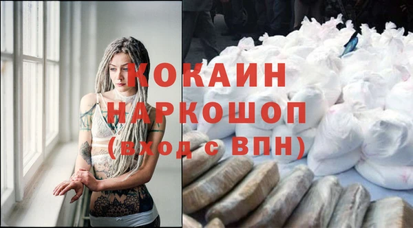 2c-b Белоозёрский