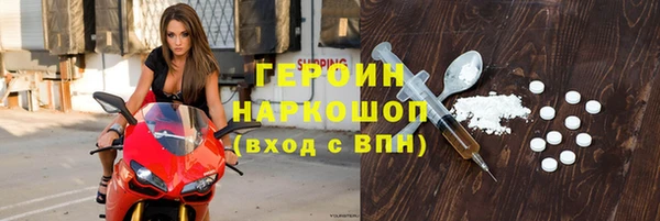 2c-b Белоозёрский