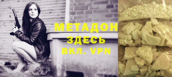 apvp Беломорск