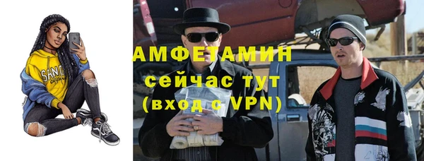 прущая мука Белокуриха