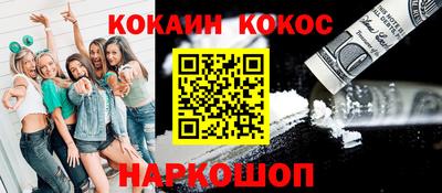 мяу мяу кристалл Кимры