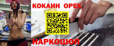 мяу мяу кристалл Кимры