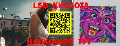 прущие крисы Кинель
