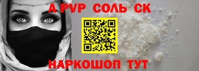мяу мяу кристалл Кимры