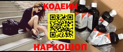 мяу мяу кристалл Кимры