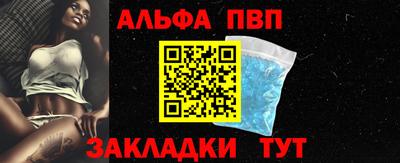 мяу мяу кристалл Кимры