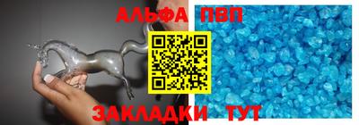мяу мяу кристалл Кимры