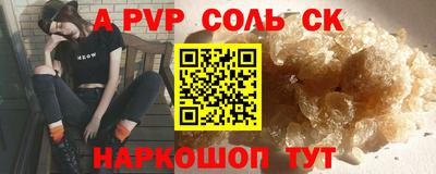 мяу мяу кристалл Кимры