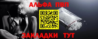 мяу мяу кристалл Кимры