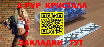 мяу мяу кристалл Кимры