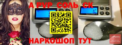 прущие крисы Кинель