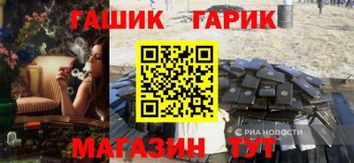 прущие крисы Кинель