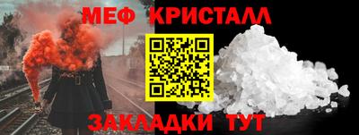 прущие крисы Кинель