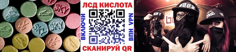магазин продажи   Кузнецк  Лсд 25 экстази ecstasy 