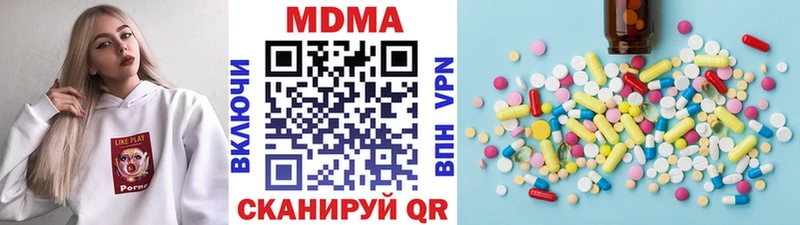 где можно купить   Кузнецк  МДМА кристаллы 