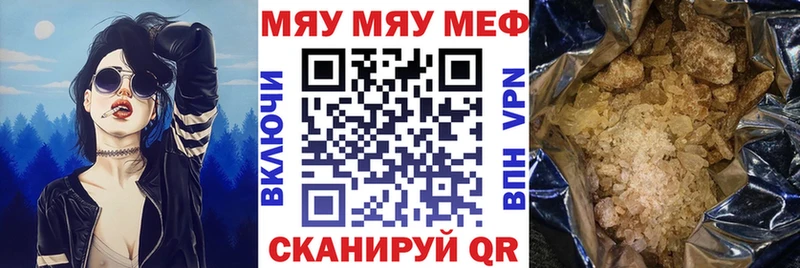 МЕФ 4 MMC закладка Кузнецк