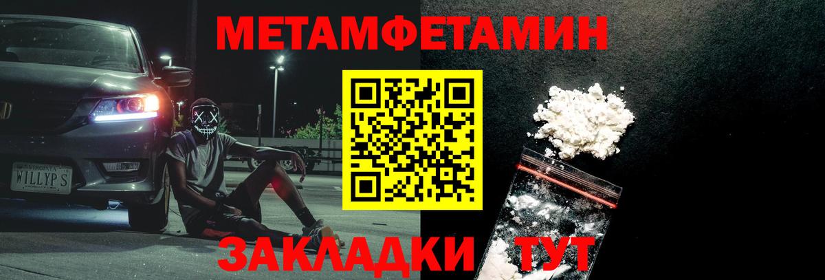 Метамфетамин Декстрометамфетамин 99.9% Кузнецк