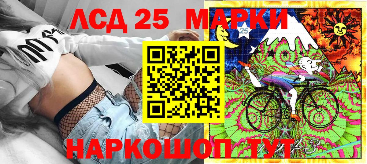 Наркотические марки 1,5мг  Вход с VPN  Кузнецк 