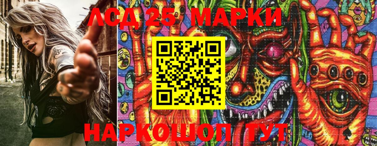 Марки N-bome 1,8мг Кузнецк