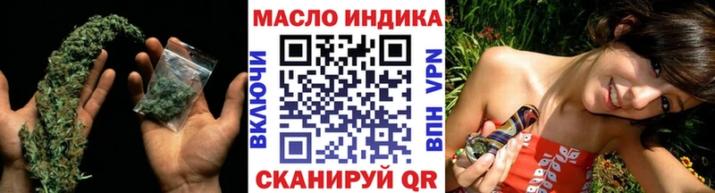 купить закладку  Кузнецк  ТГК гашишное масло 