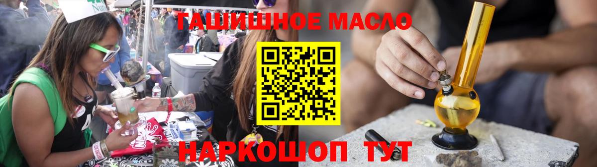 ТГК вейп с тгк  купить наркоту  Кузнецк  Дистиллят ТГК Wax  Вход с VPN 