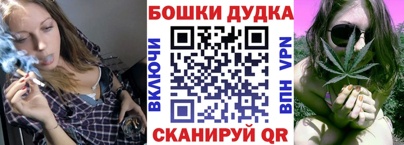 Шишки марихуана планчик  что такое   Кузнецк 